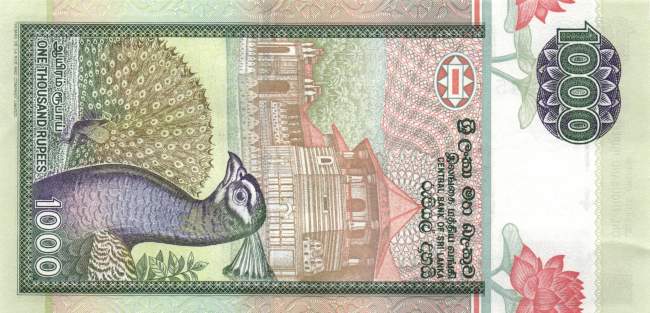 1000 Rupees 12.12.2001